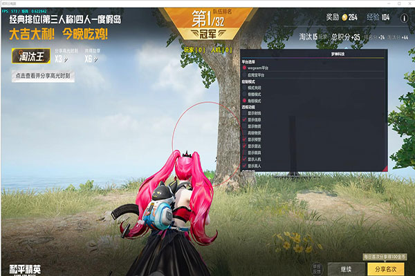 CF主播看外挂录像软件效果